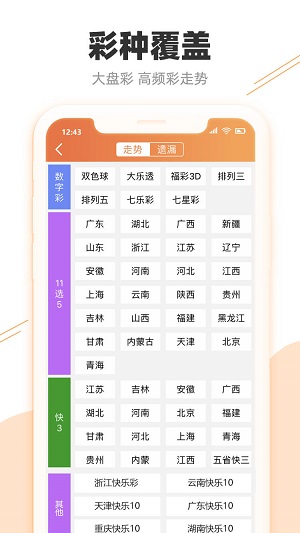 澳門(mén)開(kāi)特馬開(kāi)獎(jiǎng)結(jié)果軟件介紹，澳門(mén)特馬開(kāi)獎(jiǎng)結(jié)果軟件詳解