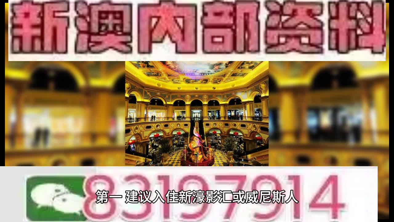 今晚澳門(mén)正版資料大全，探索與揭秘，澳門(mén)正版資料大全揭秘，今晚的探索之旅
