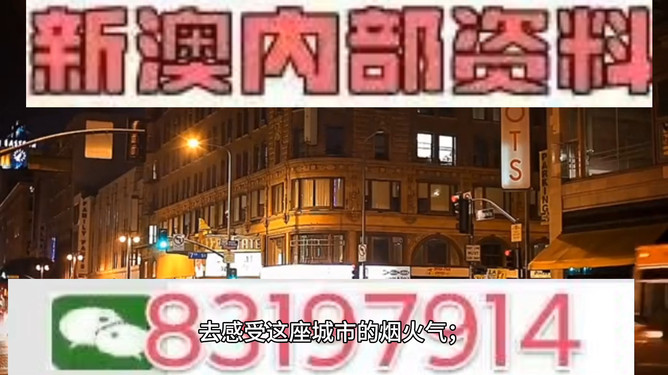 494949澳門今晚開什么454411
