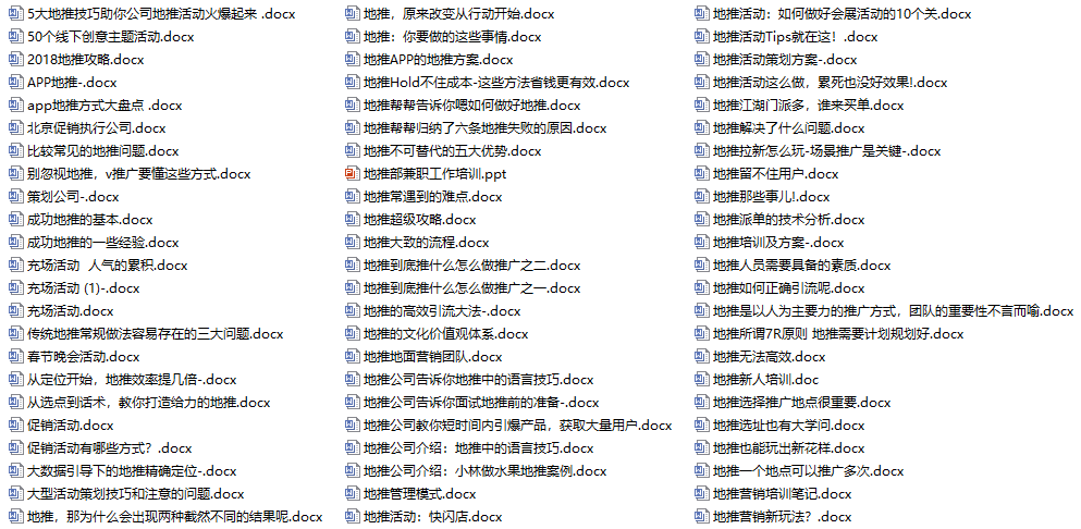 探索最新寶藏，800圖庫資料大全2025，揭秘寶藏，全新精選圖庫資料大全 2025版