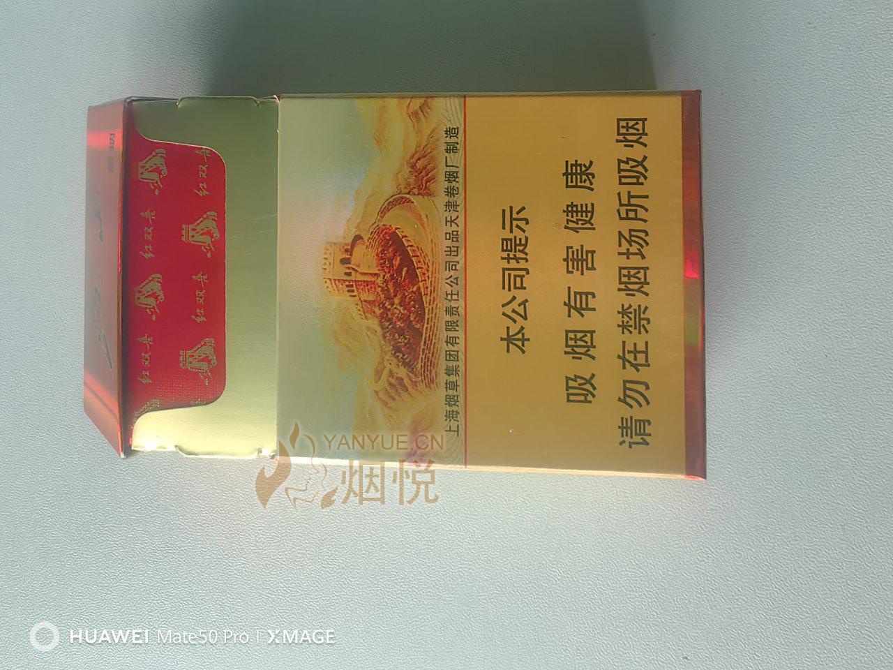 紅雙喜論壇資料大全最新版，全面解析與深度探索，紅雙喜論壇資料大全最新版深度解析與探索