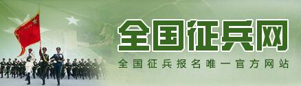 全國征兵網(wǎng)兵役管理部門登錄，重要性、步驟與優(yōu)化策略，全國征兵網(wǎng)兵役管理部門登錄，重要性、操作指南與優(yōu)化策略