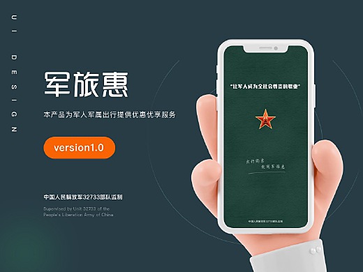 軍事App下載，探索軍事資訊的便捷途徑，軍事App下載，探索軍事資訊的便捷之門