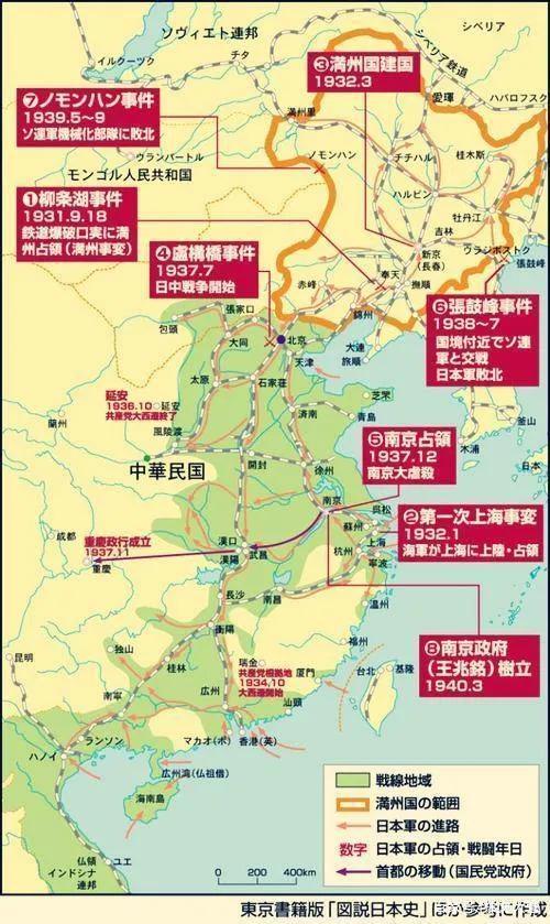 抗日戰(zhàn)爭，歷史回顧與民族記憶，抗日戰(zhàn)爭，歷史回顧與民族記憶的烙印