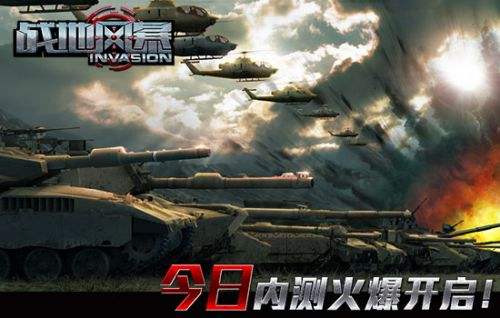 戰(zhàn)地風(fēng)暴，2024年最新版本的戰(zhàn)爭(zhēng)藝術(shù)體驗(yàn)，戰(zhàn)地風(fēng)暴，戰(zhàn)爭(zhēng)藝術(shù)體驗(yàn)的新紀(jì)元（2024版）