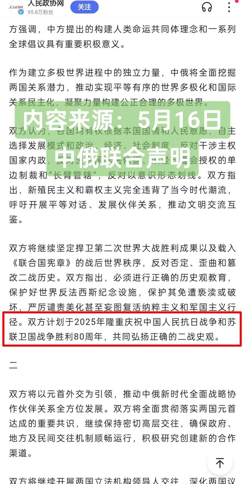 揭秘2026年閱兵的原因，多重因素共同推動(dòng)盛大閱兵活動(dòng)，揭秘多重因素推動(dòng)下的盛大閱兵活動(dòng)，慶祝與紀(jì)念，2026年閱兵深度解析
