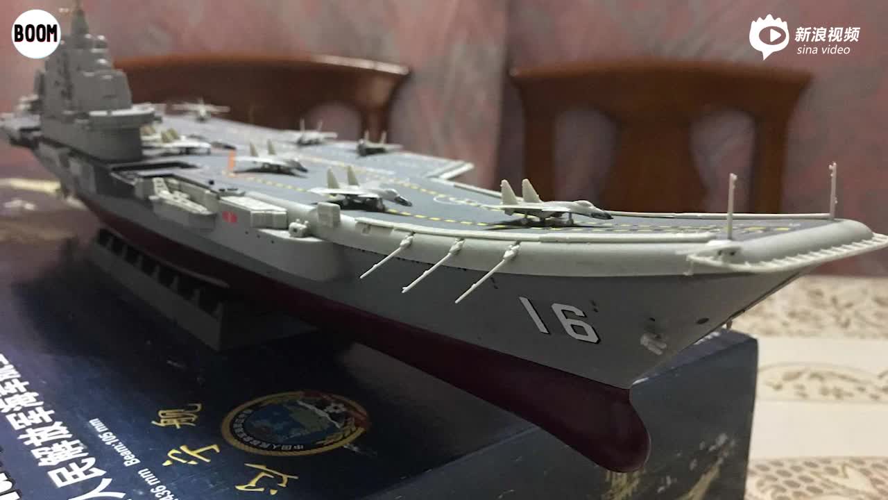 遼寧艦模型，探索中國海軍力量的縮影，遼寧艦模型，中國海軍力量的縮影探索