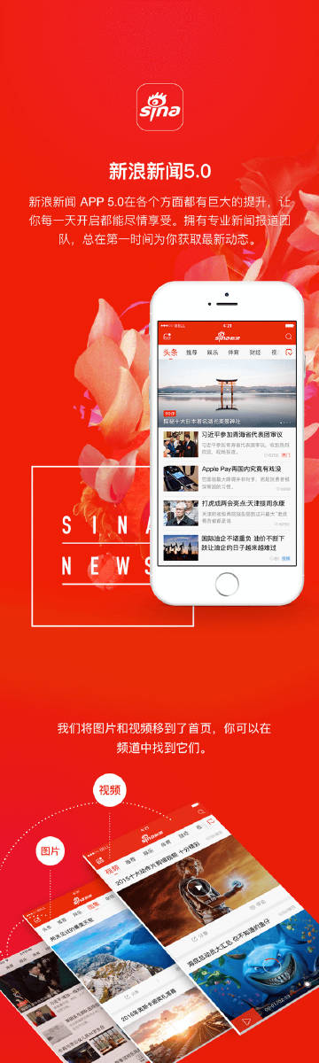 新浪新聞中心首頁(yè)官網(wǎng)SEO文章，新浪新聞中心首頁(yè)官網(wǎng)SEO優(yōu)化攻略