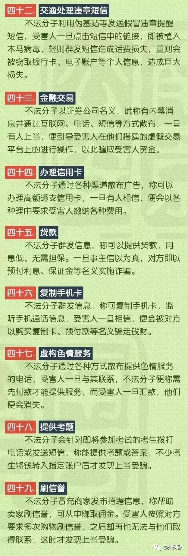 中國(guó)七大軍事訓(xùn)練基地，了解軍事力量之源，中國(guó)七大軍事訓(xùn)練基地揭秘，軍事力量之源探秘