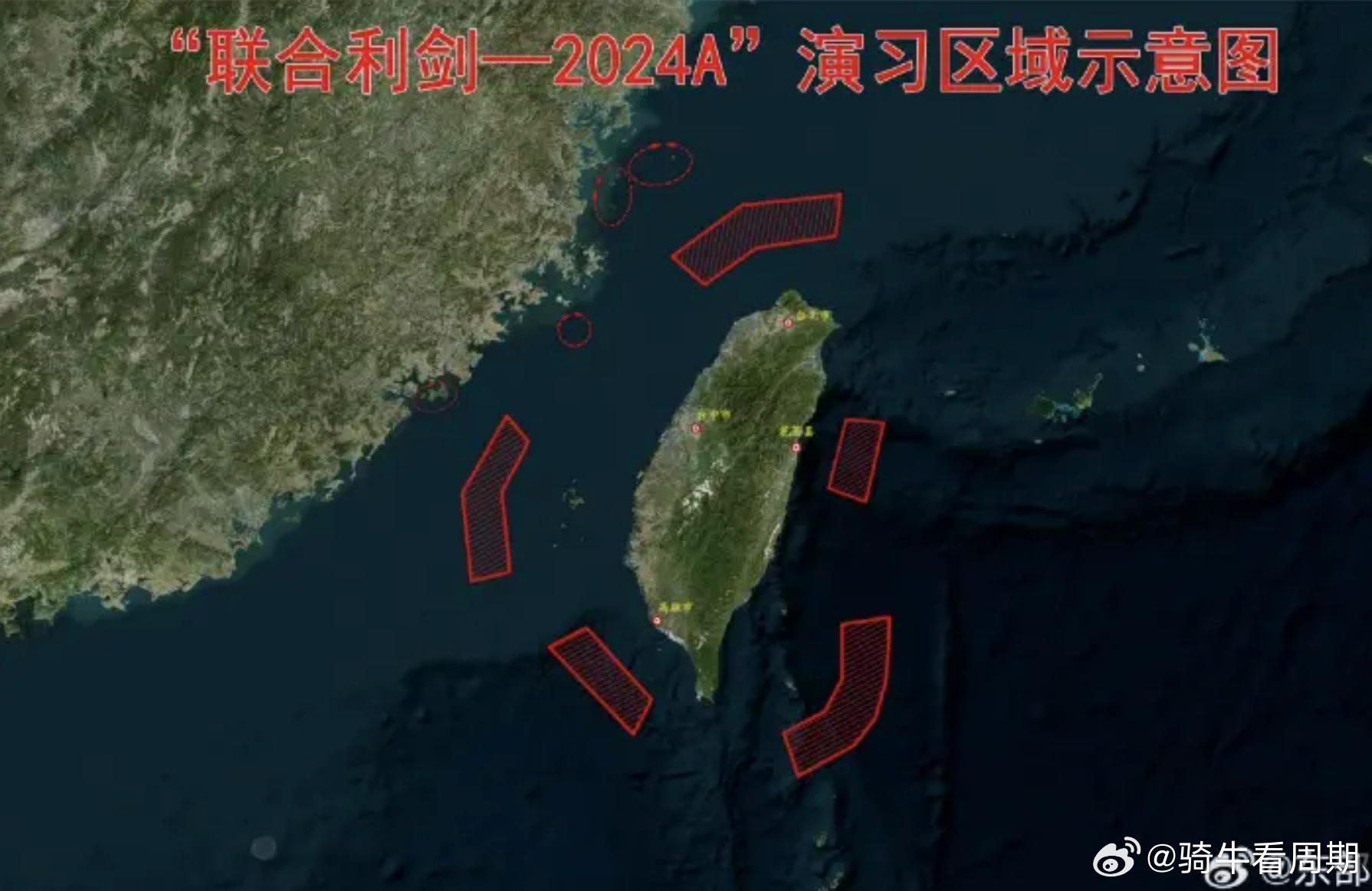 臺(tái)海危機(jī)，年份爭(zhēng)議背后的歷史真相，臺(tái)海危機(jī)，年份爭(zhēng)議背后的歷史真相揭秘