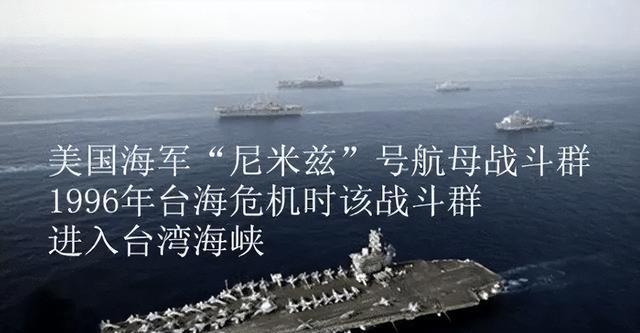 揭秘，1996年臺海事件的嚴(yán)峻形勢與影響，揭秘，1996年臺海事件的嚴(yán)峻形勢及其深遠(yuǎn)影響