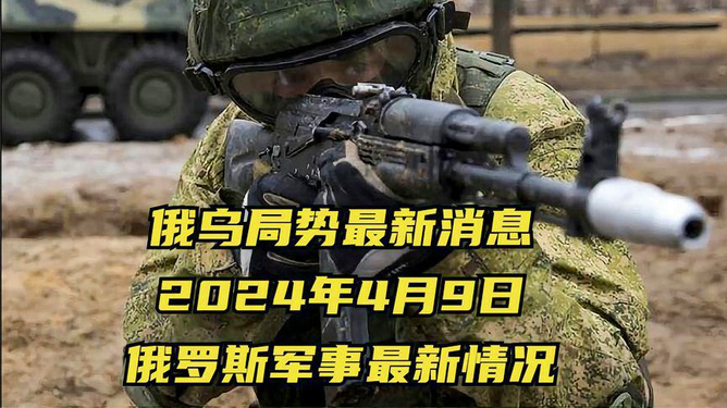 軍事最新消息視頻，全球軍事動(dòng)態(tài)一網(wǎng)打盡，全球軍事動(dòng)態(tài)速遞，最新軍事消息視頻匯總