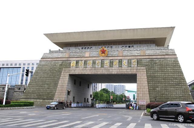 國防科技大學(xué)錄取分?jǐn)?shù)線的深度解析，國防科技大學(xué)錄取分?jǐn)?shù)線的深度剖析