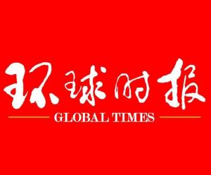國際新聞網官網，全球資訊的匯聚之地，全球資訊匯聚地，國際新聞網官網