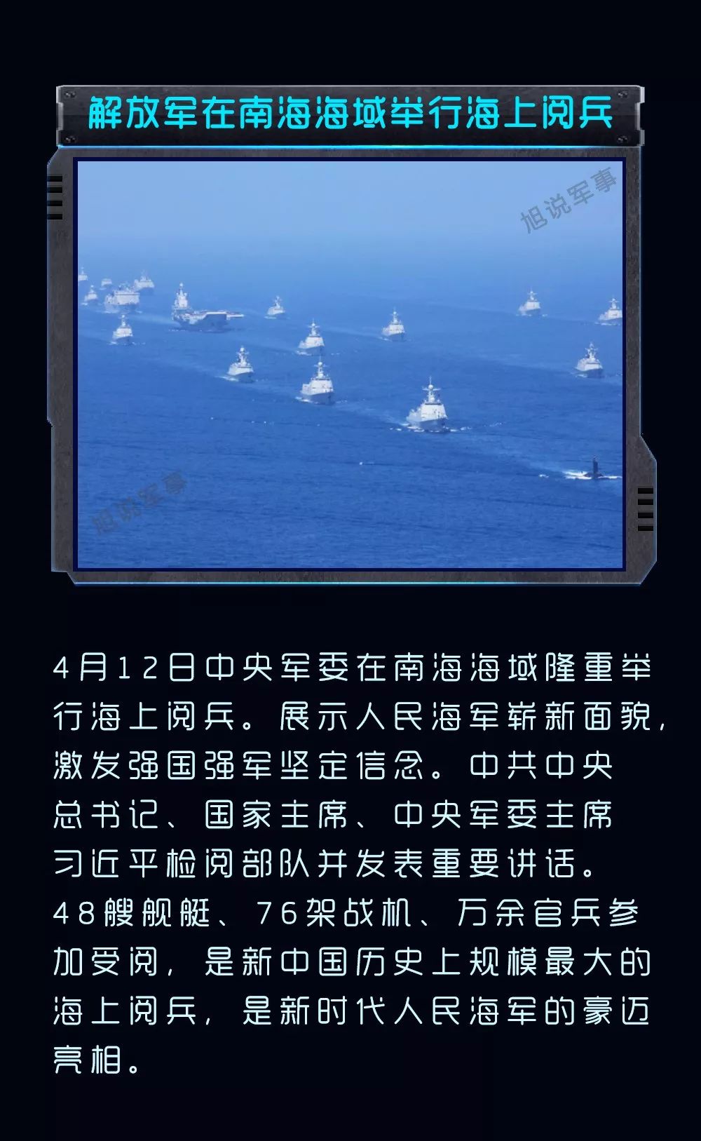 近期時事熱點(diǎn)軍事分析，近期軍事時事熱點(diǎn)深度解析