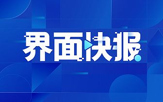 今天時事新聞，全球最新動態(tài)概覽，全球時事新聞概覽，最新動態(tài)一覽無余