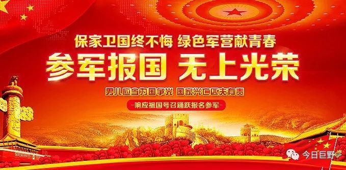 征兵工作條例詳解，征兵工作條例全面解讀