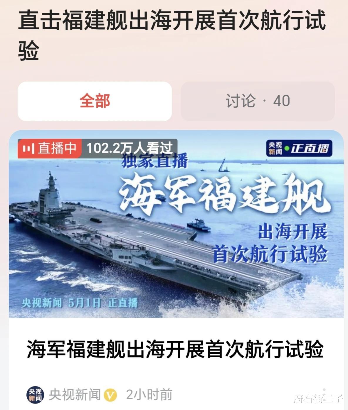 福建航母海試最新消息，揭秘航母海試進展與未來展望，福建航母海試最新進展揭秘，進展報告與未來展望