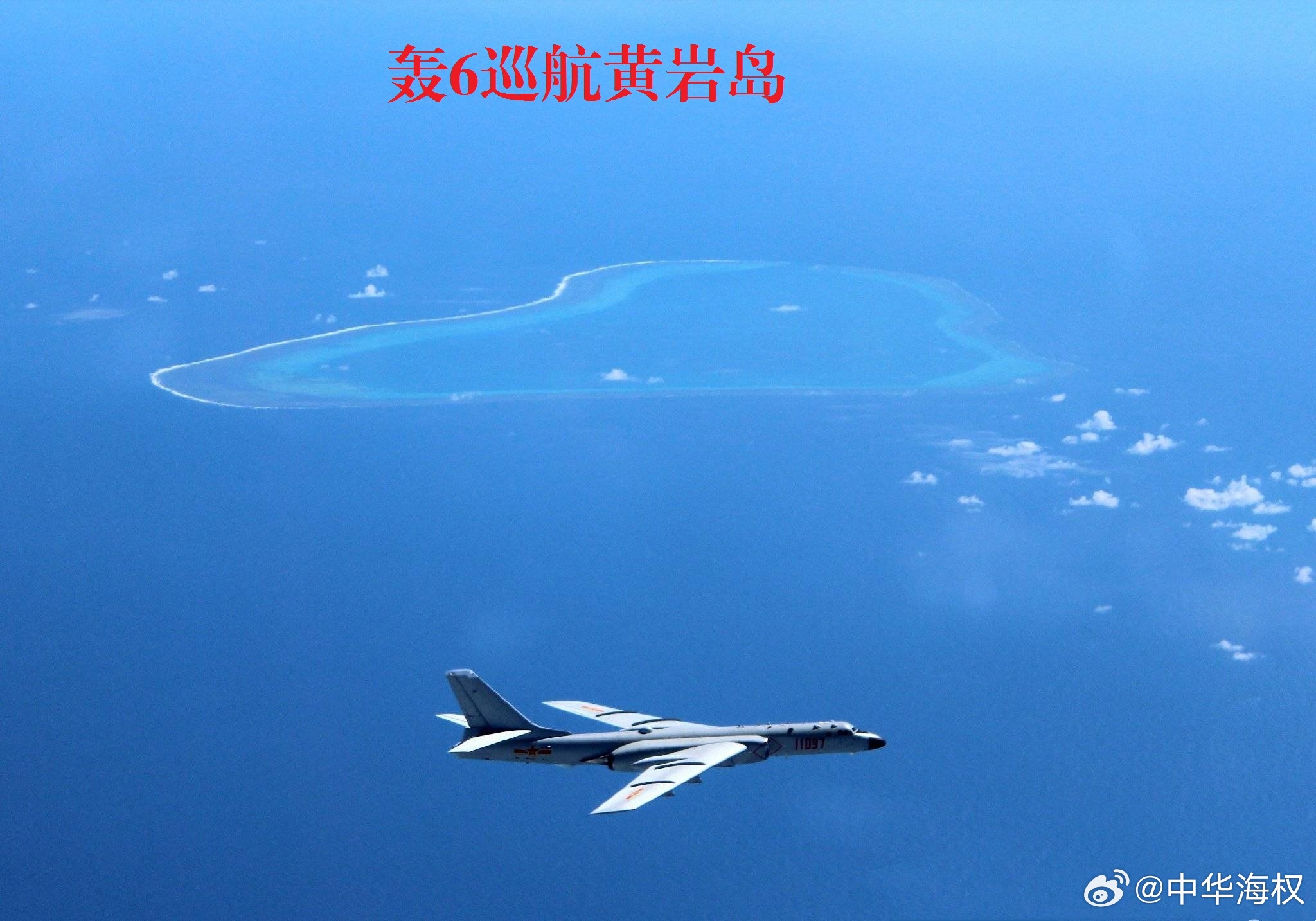黃巖島填海造島實(shí)況，發(fā)展與挑戰(zhàn)并存，黃巖島填海造島實(shí)況，發(fā)展與挑戰(zhàn)同步前行