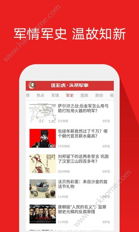 今日臺灣頭條軍事新聞深度解析，臺灣軍事新聞深度解析，今日頭條聚焦軍事要聞