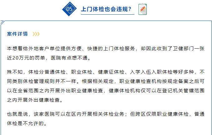 關(guān)于參軍體檢項目及標(biāo)準(zhǔn)的全面解讀，全面解讀參軍體檢項目與標(biāo)準(zhǔn)，從入門到精通的指南