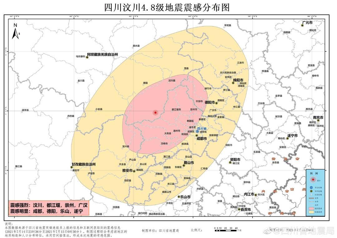 四川今天剛剛發(fā)生的新聞，四川今日新聞熱點(diǎn)速遞