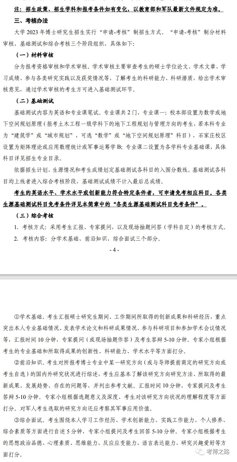 全球矚目！2023海軍軍艦一覽表，全球矚目！揭秘2023年海軍軍艦全景一覽表