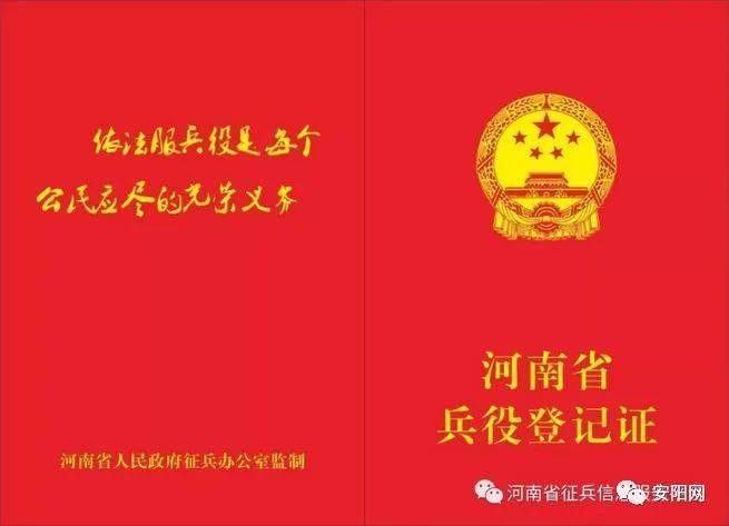 兵役法2021最新規(guī)定，全面解讀與影響分析，兵役法最新規(guī)定解讀，影響分析及其全面概述