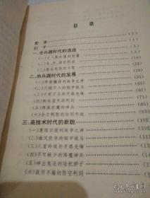 陸軍作戰(zhàn)理論題庫，深度解析與應(yīng)用指南，陸軍作戰(zhàn)理論題庫深度解析與應(yīng)用指南手冊(cè)