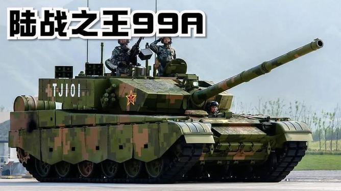 揭秘中國(guó)強(qiáng)悍戰(zhàn)力，99A式主戰(zhàn)坦克簡(jiǎn)介，揭秘中國(guó)強(qiáng)悍戰(zhàn)力，99A式主戰(zhàn)坦克深度解析