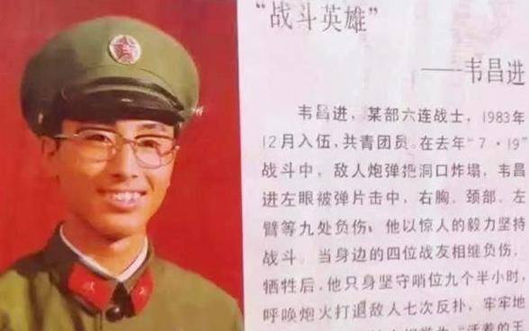 八一勛章獲得者韋昌進，英雄之光照亮時代前行之路，韋昌進，英雄之光，時代前行的明燈——八一勛章獲得者榮耀時刻