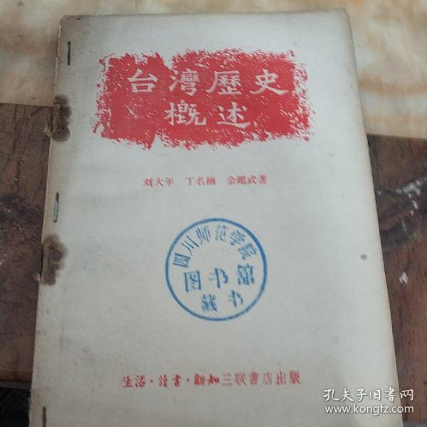臺(tái)灣歷史中的收復(fù)與變遷，深入了解臺(tái)灣歷史上的幾次重要事件，臺(tái)灣歷史上的收復(fù)與重大事件回顧