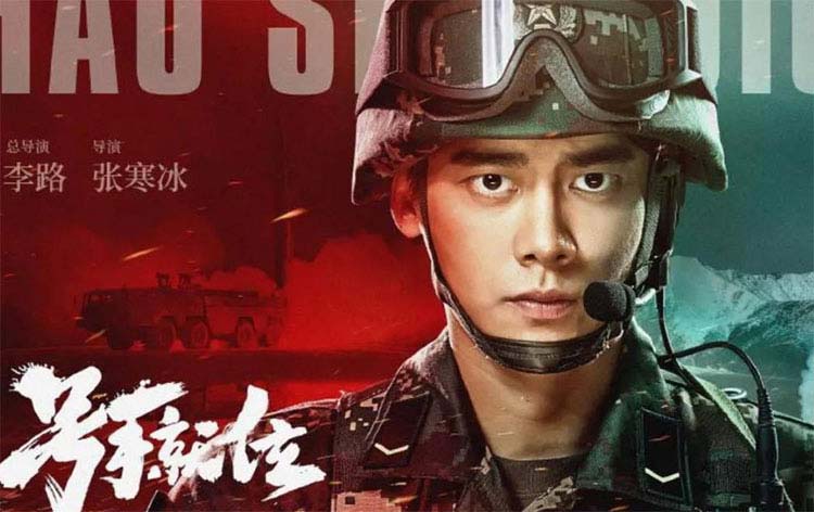 軍事電視劇的崛起，2021年軍事題材電視劇概覽，軍事題材電視劇的崛起，2021年概覽