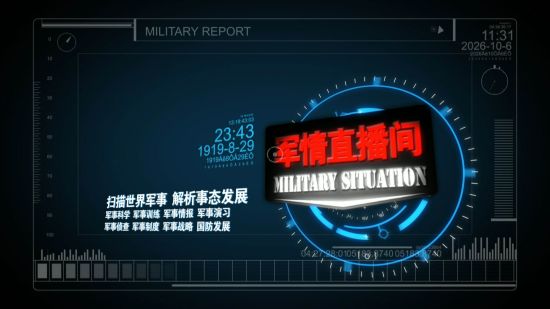 軍情直播間停播背后的原因與未來(lái)展望，軍情直播間停播背后的原因及未來(lái)展望分析
