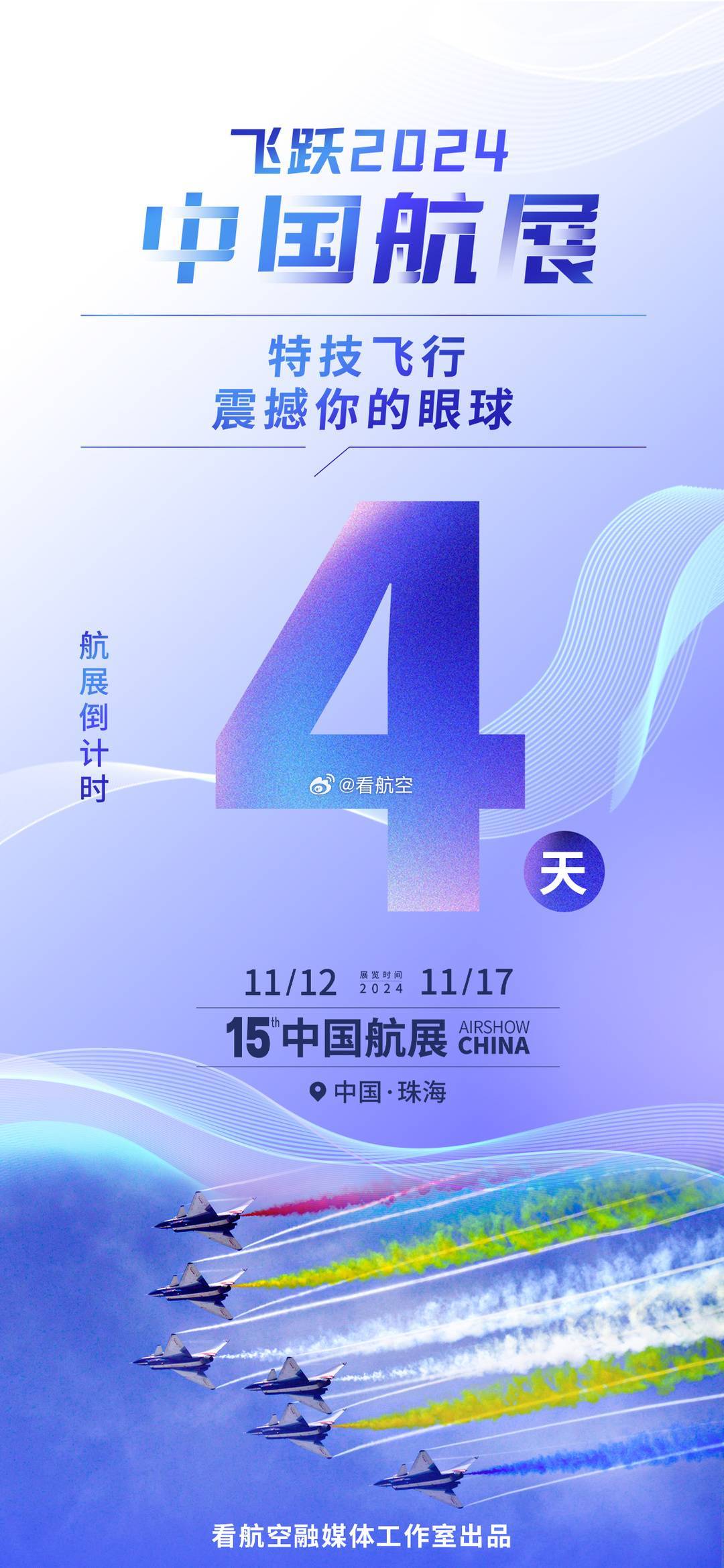 揭秘，下一次閱兵時間，2024年的盛大慶典，2024年盛大慶典，揭秘下一次閱兵時間