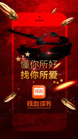 鐵血軍事網(wǎng)地址及網(wǎng)站特色解析，鐵血軍事網(wǎng)解析，網(wǎng)址與獨(dú)特之處揭秘