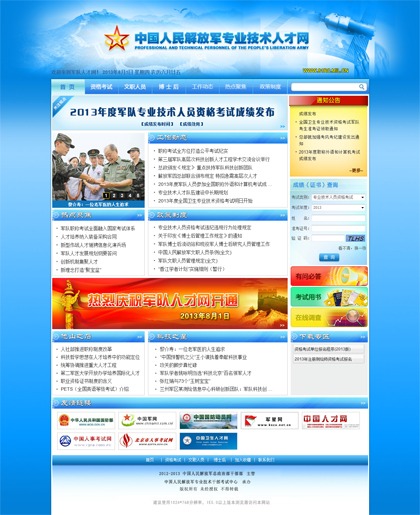 熱點(diǎn) 第50頁