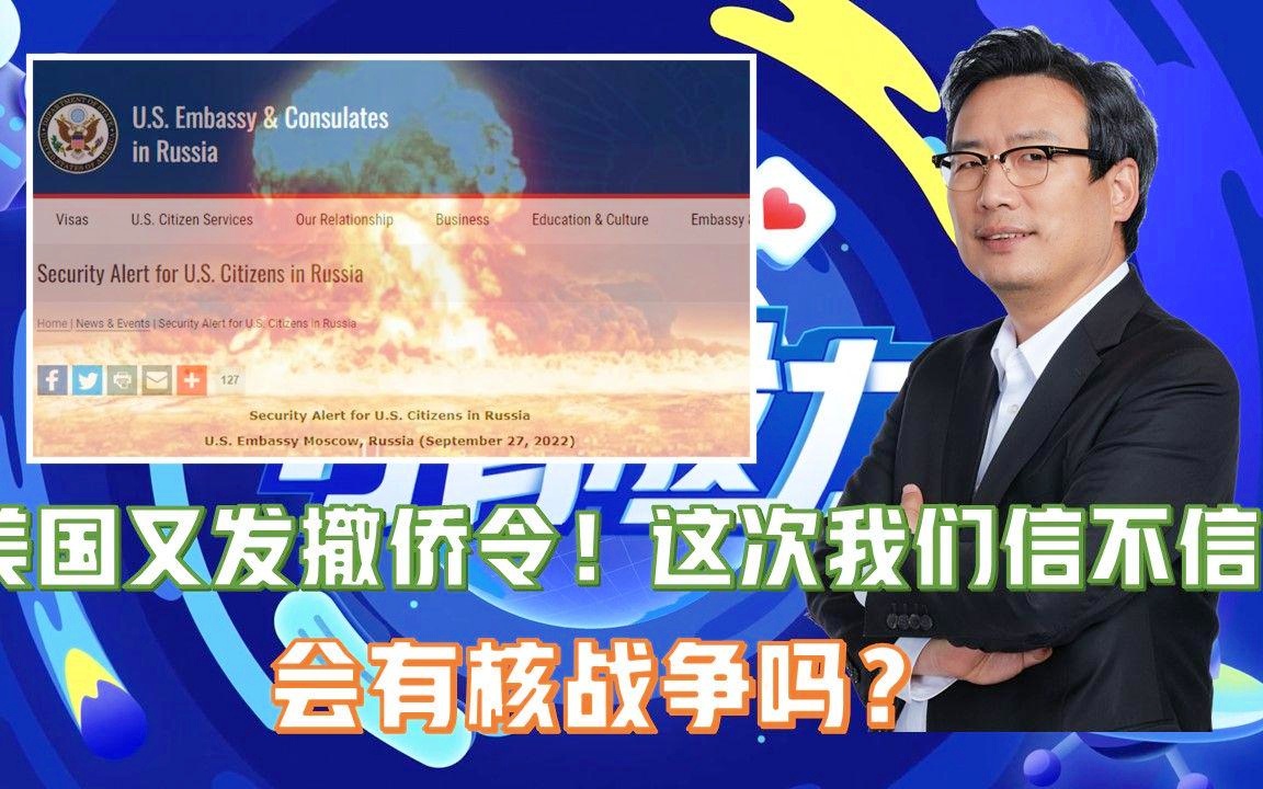 美國撤僑令最新消息，全面解讀與影響分析，美國撤僑令最新動(dòng)態(tài)，全面解讀及其影響分析