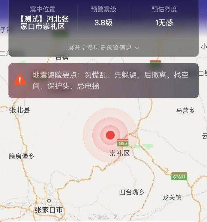 今天地震最新消息，全球地震動(dòng)態(tài)及應(yīng)對(duì)建議，全球地震最新動(dòng)態(tài)與應(yīng)對(duì)建議，今日地震新聞速遞