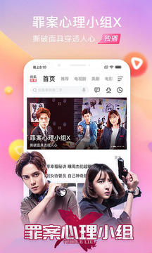 搜狐視頻，引領(lǐng)在線視頻新時(shí)代的先鋒力量，搜狐視頻，在線視頻新時(shí)代的先鋒領(lǐng)航者