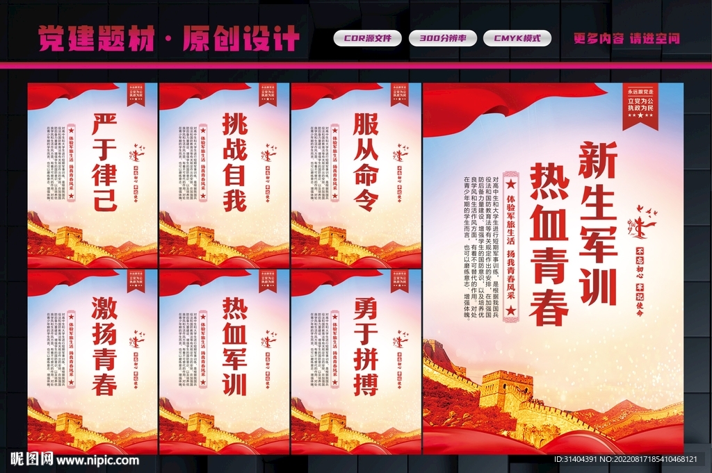最新軍事訓(xùn)練標(biāo)語(yǔ)及其意義與影響，最新軍事訓(xùn)練標(biāo)語(yǔ)及其深遠(yuǎn)意義與影響