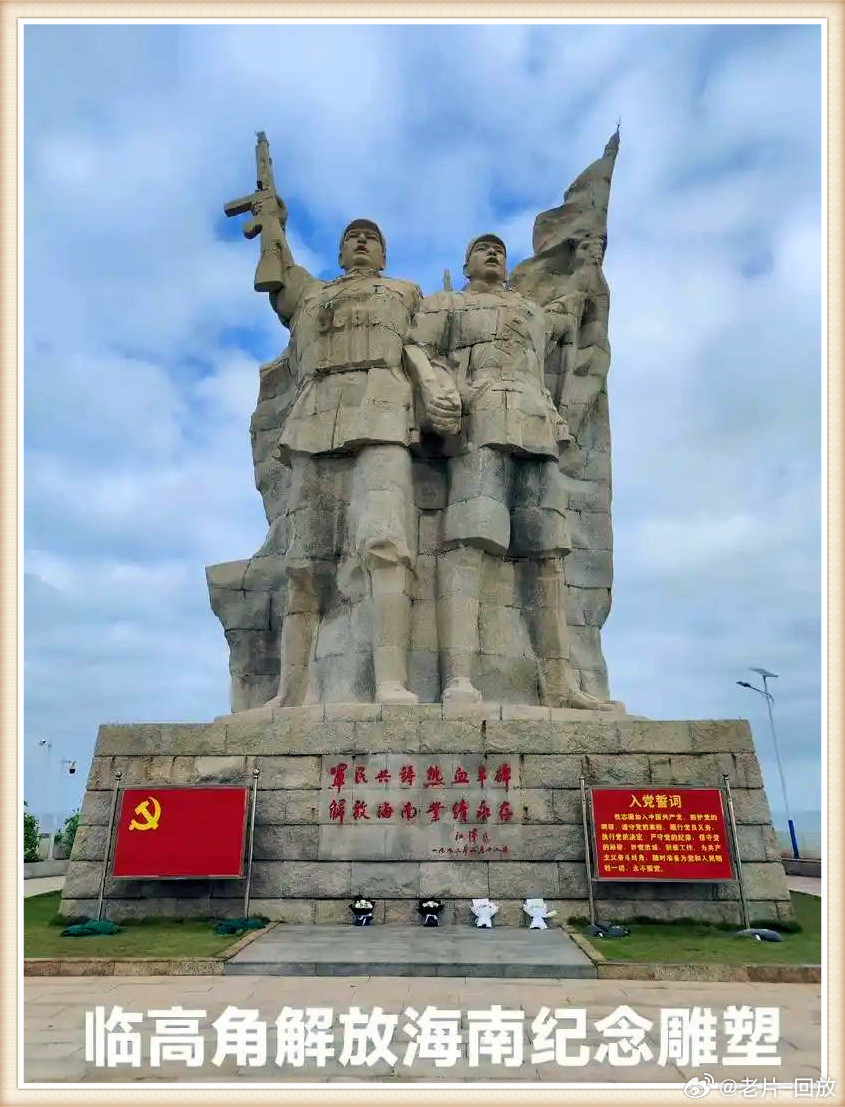 揭秘，1950年海南島的解放之戰(zhàn)，揭秘海南島解放之戰(zhàn)，1950年的歷史回顧