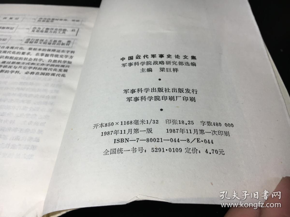 軍事理論參考文獻，研究與發(fā)展中的指引燈塔，軍事理論文獻指引，研究與發(fā)展中的燈塔探索