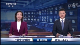 早晨新聞播報30分鐘，快速獲取最新資訊，開啟活力一天，晨間新聞速遞，30分鐘掌握最新資訊，活力開啟每一天