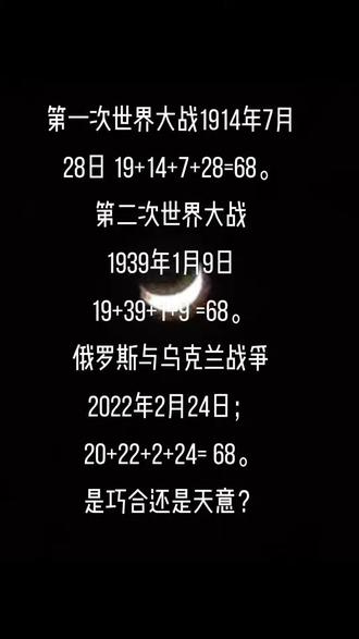 全球風云變幻，世界大戰(zhàn)會在今年開啟嗎？，全球局勢風云變幻，今年是否會爆發(fā)世界大戰(zhàn)？