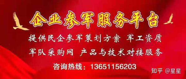 軍網(wǎng)采購(gòu)網(wǎng)SEO文章，軍網(wǎng)采購(gòu)網(wǎng)SEO策略解析