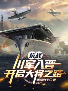 國內(nèi)最大軍事小說網(wǎng)——軍事愛好者的樂園，國內(nèi)最大軍事小說網(wǎng)，軍事愛好者的夢(mèng)幻樂園