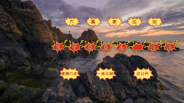 揭秘最準(zhǔn)一肖一碼一子中特7955的秘密，揭秘7955特準(zhǔn)一肖一碼一子中特的秘密