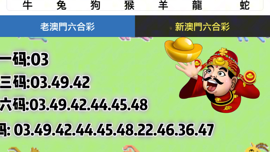 揭秘2024新澳生肖走勢(shì)圖——掌握未來(lái)運(yùn)勢(shì)的秘訣，揭秘2024新澳生肖走勢(shì)圖，掌握未來(lái)運(yùn)勢(shì)的獨(dú)家秘訣
