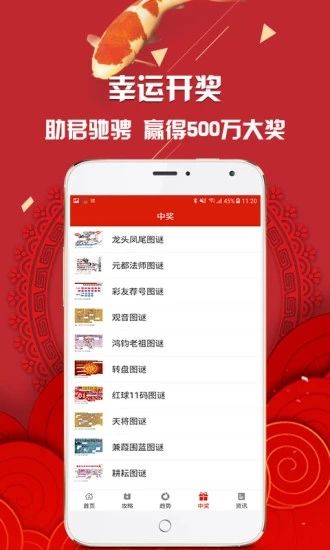 管家婆白小姐四肖開(kāi)獎(jiǎng)時(shí)間詳解，管家婆白小姐四肖開(kāi)獎(jiǎng)時(shí)間解析